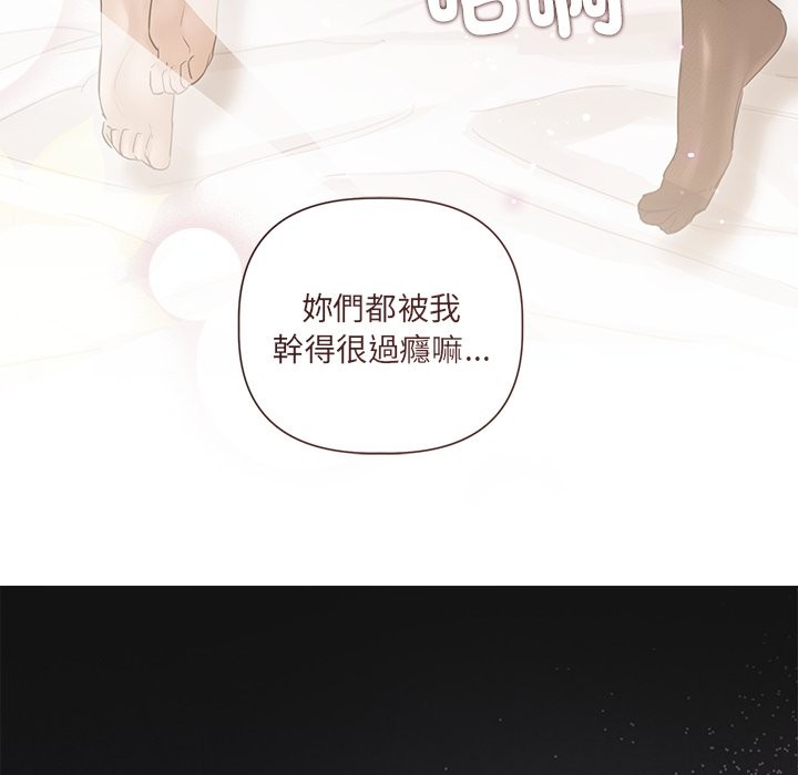 契約的代價第17話