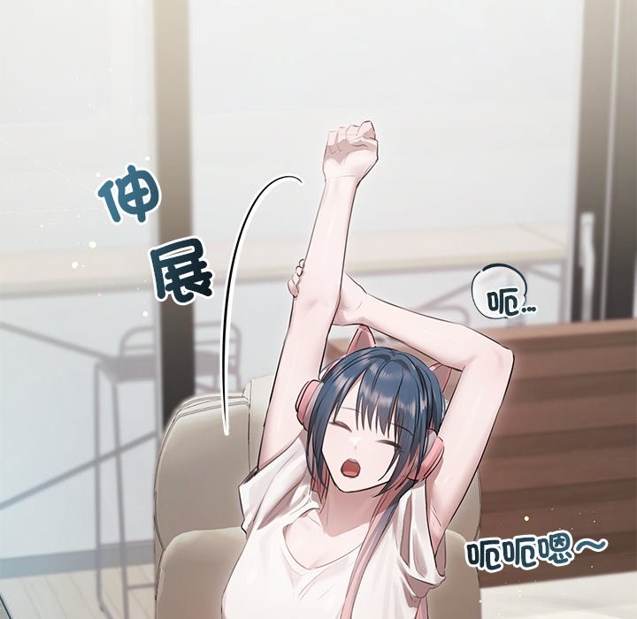 契約的代價第17話