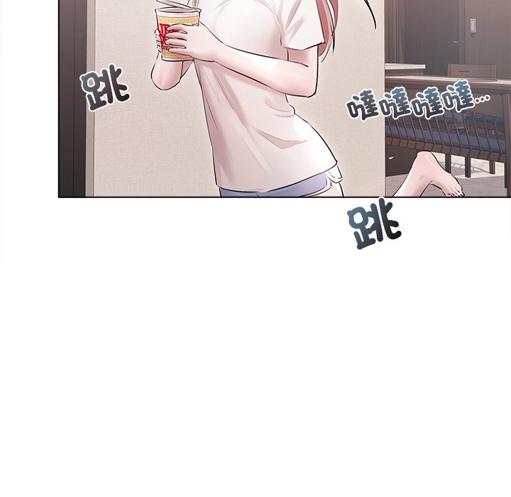 契约的代价第17話