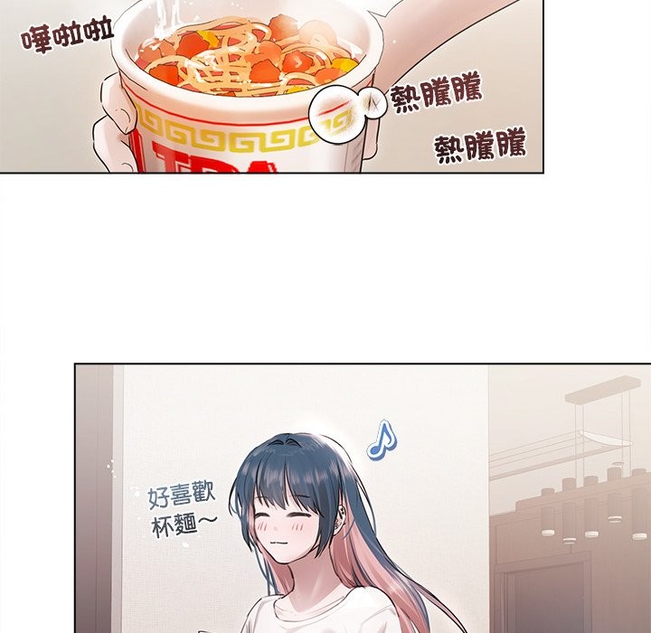 契約的代價第17話