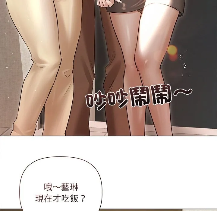 契約的代價第17話