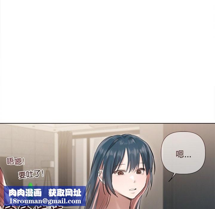 契约的代价第17話