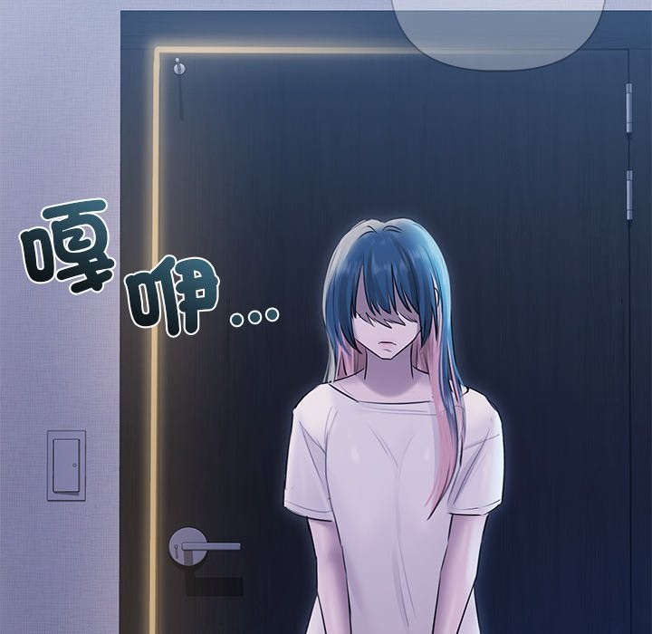 契约的代价第17話