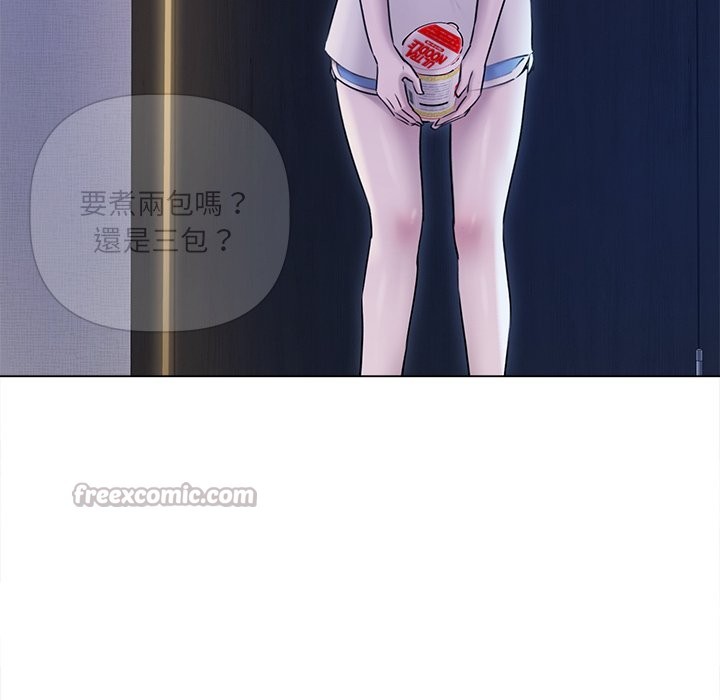 契約的代價第17話