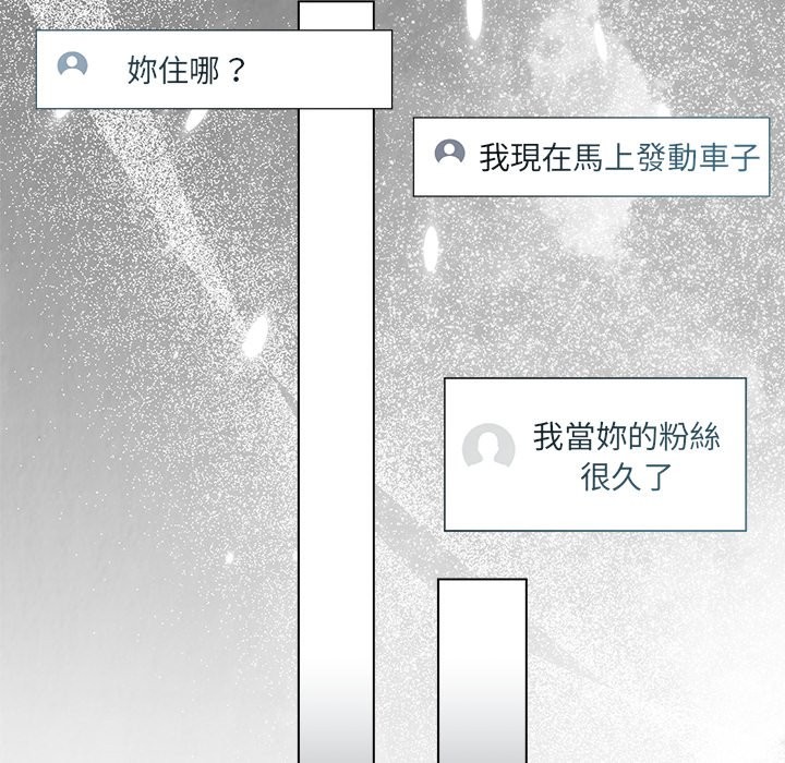 契約的代價第17話