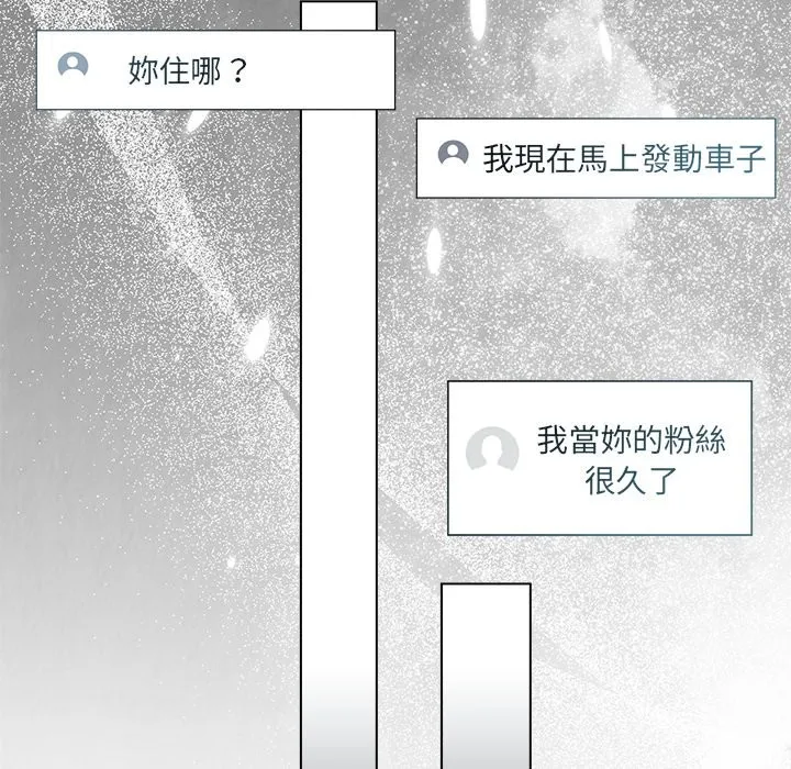 契約的代價第17話