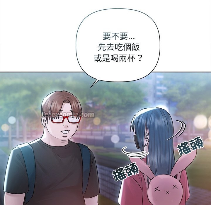 契約的代價第17話