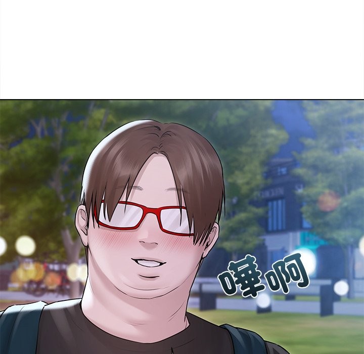 契約的代價第17話