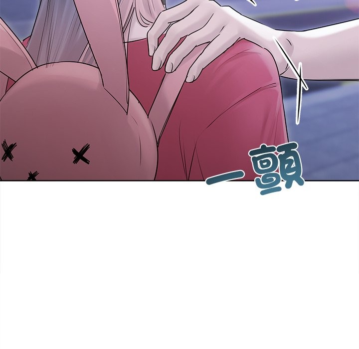 契约的代价第17話