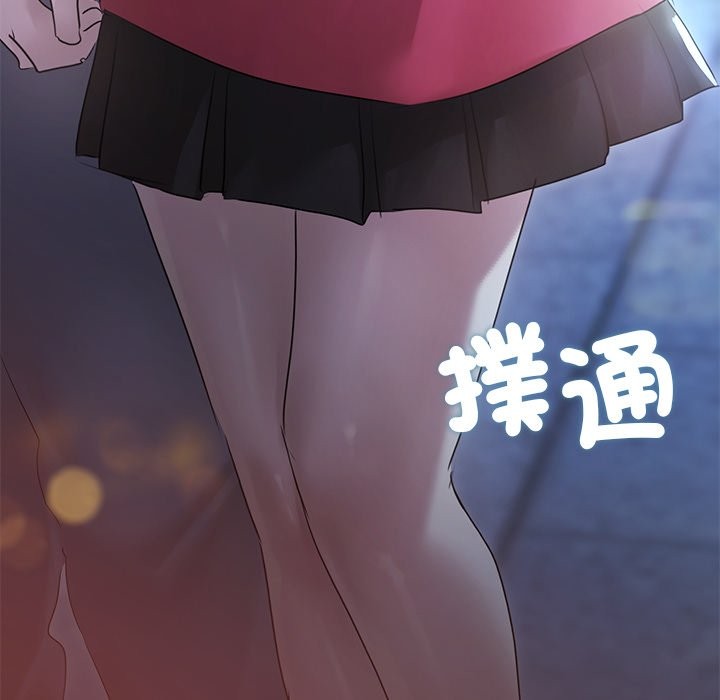 契約的代價第17話