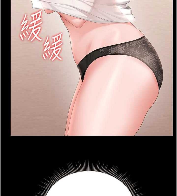 獵艷琯理員第31話-妳是我今天的晚餐