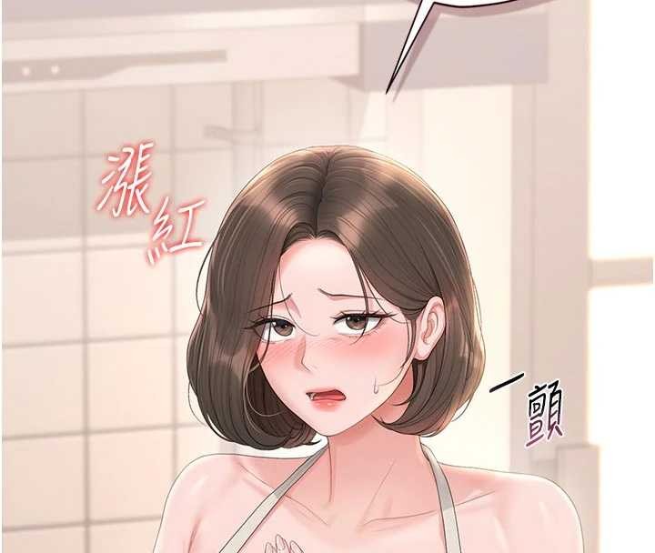 獵艷琯理員第31話-妳是我今天的晚餐
