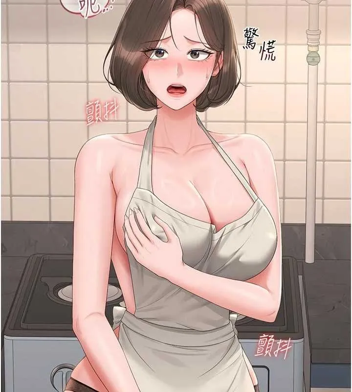 獵艷琯理員第31話-妳是我今天的晚餐