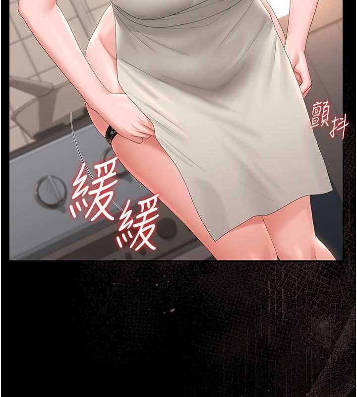 猎艷管理员第31話-妳是我今天的晚餐