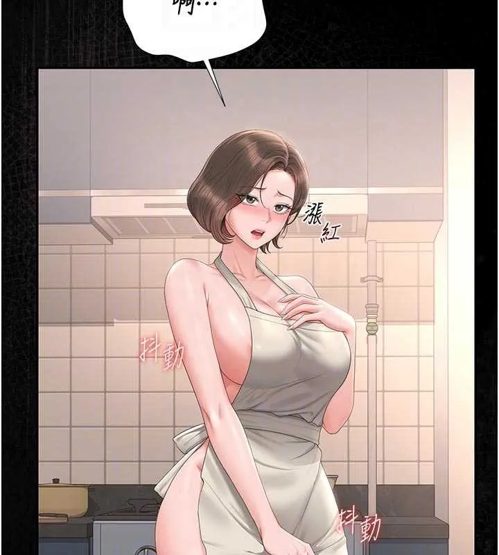 獵艷琯理員第31話-妳是我今天的晚餐