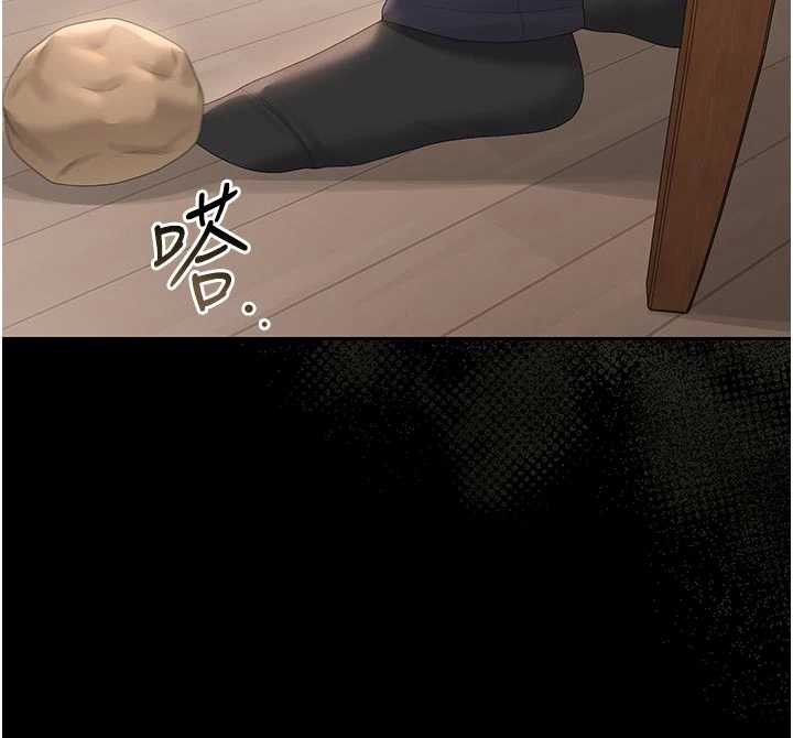 獵艷琯理員第31話-妳是我今天的晚餐