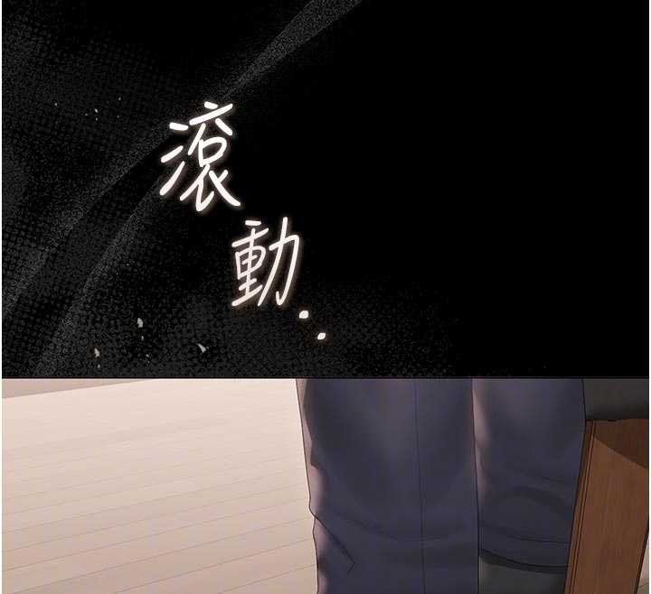 猎艷管理员第31話-妳是我今天的晚餐