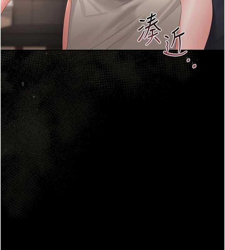 獵艷琯理員第31話-妳是我今天的晚餐