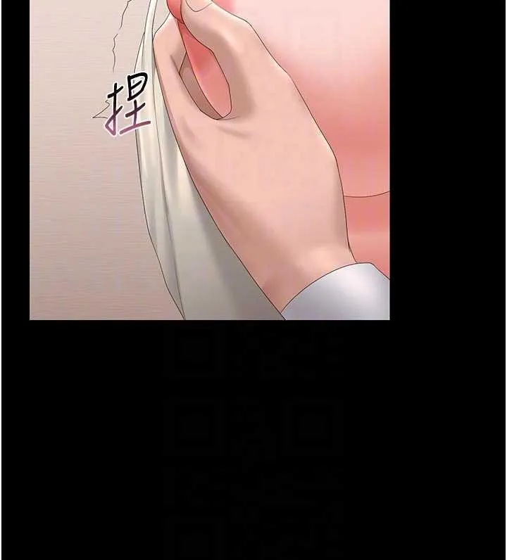 獵艷琯理員第31話-妳是我今天的晚餐