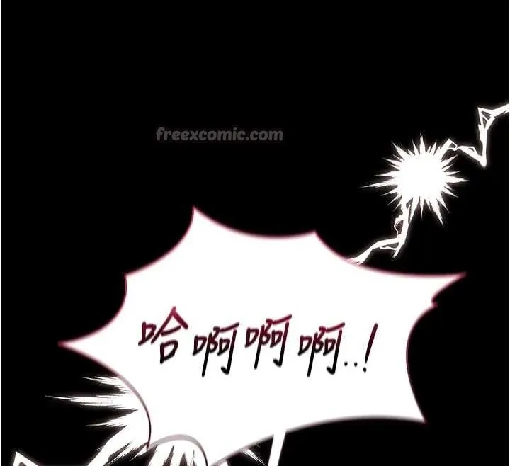 獵艷琯理員第31話-妳是我今天的晚餐