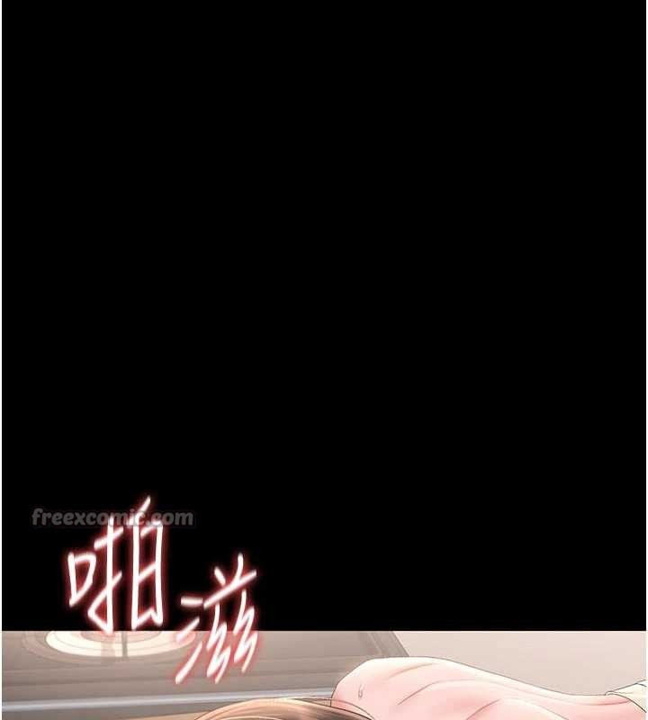 獵艷琯理員第31話-妳是我今天的晚餐