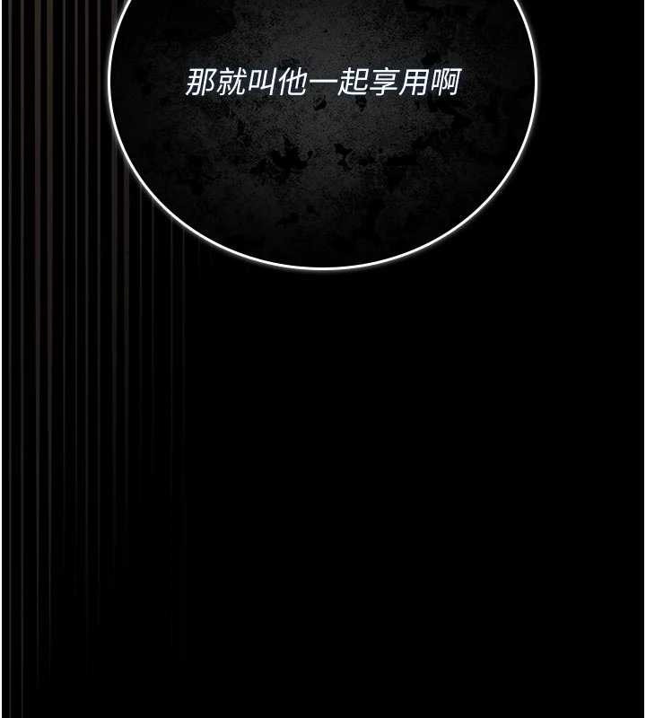 猎艷管理员第31話-妳是我今天的晚餐