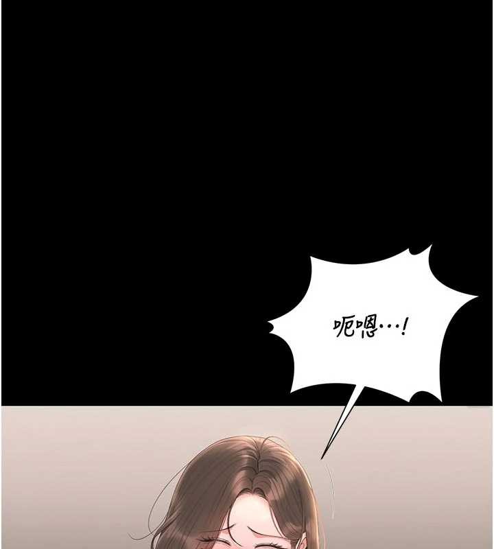 獵艷琯理員第31話-妳是我今天的晚餐