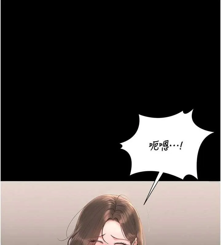 獵艷琯理員第31話-妳是我今天的晚餐