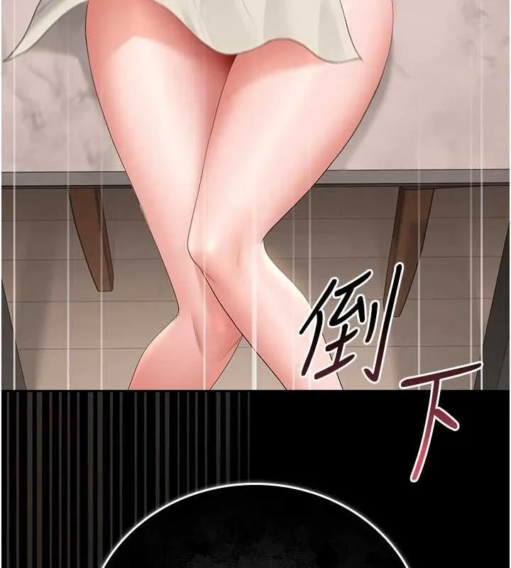 獵艷琯理員第31話-妳是我今天的晚餐