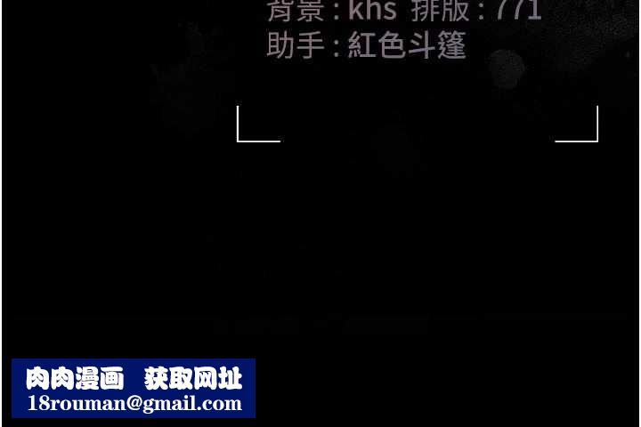 獵艷琯理員第31話-妳是我今天的晚餐