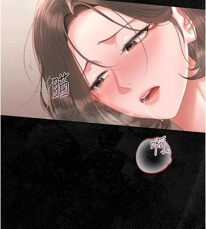 獵艷琯理員第31話-妳是我今天的晚餐