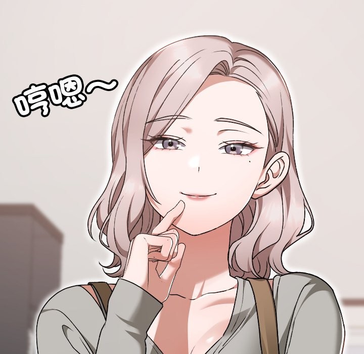 校花的雙麪生活第28話