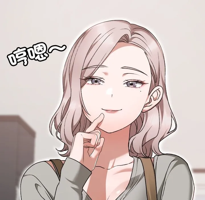 校花的雙麪生活第28話
