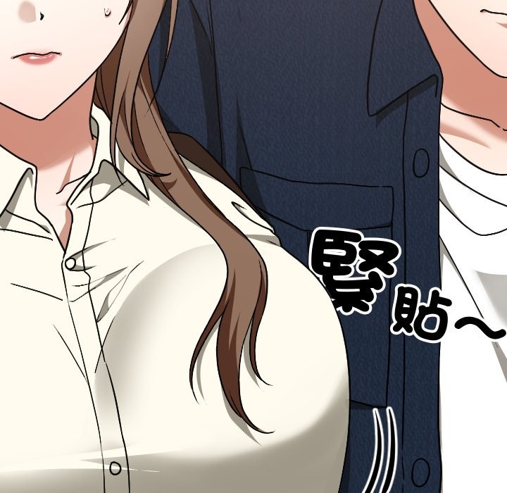 校花的双面生活第28話