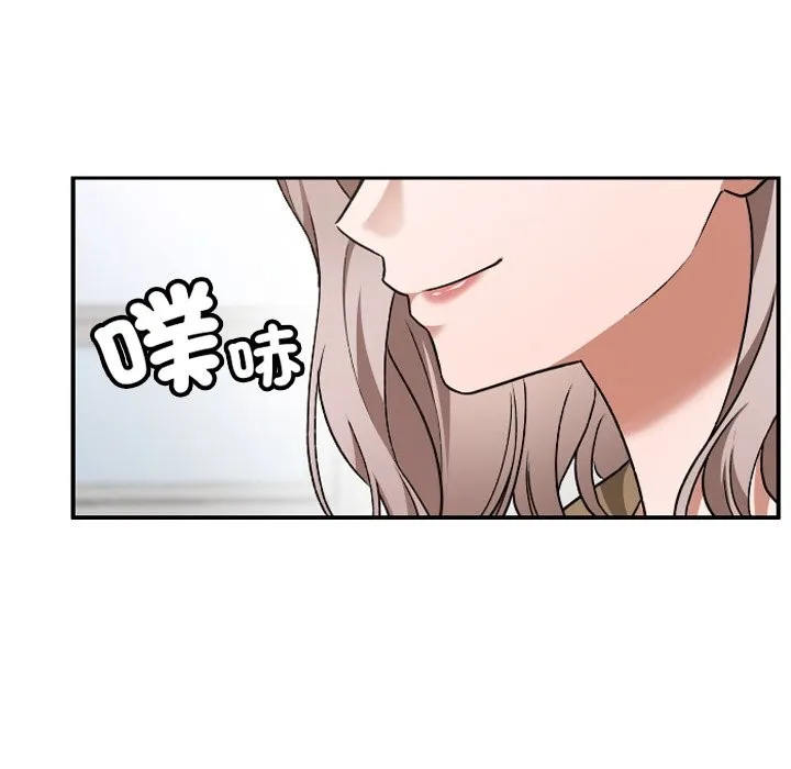 校花的雙麪生活第28話
