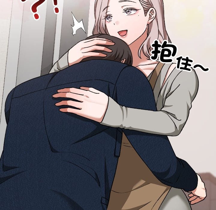 校花的雙麪生活第28話