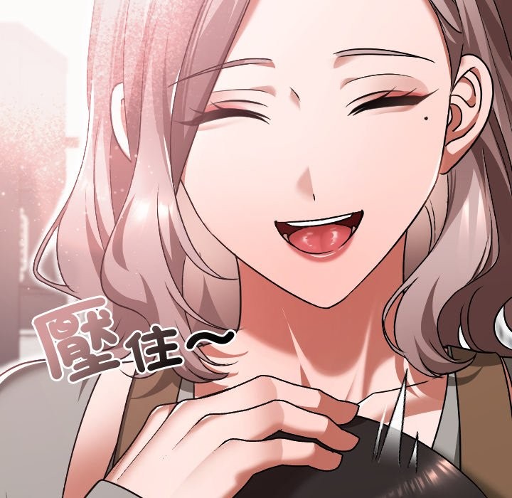 校花的双面生活第28話