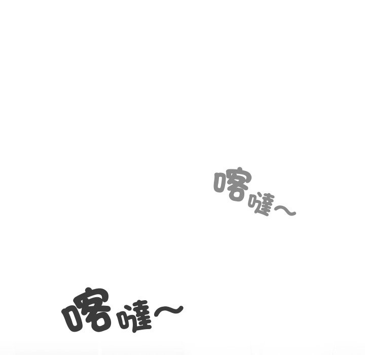 校花的双面生活第28話