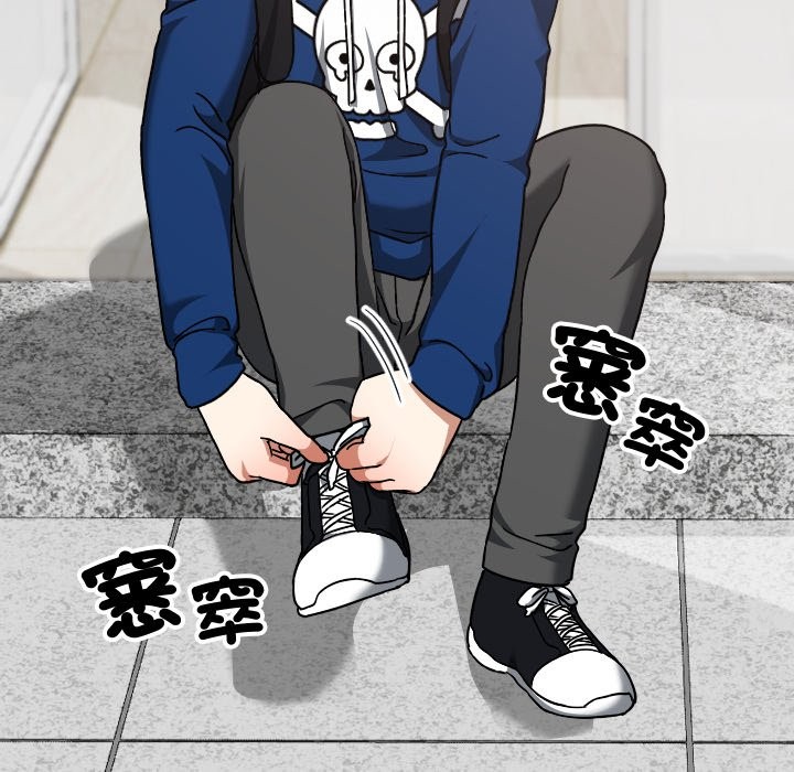 校花的雙麪生活第28話