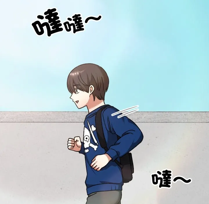 校花的雙麪生活第28話
