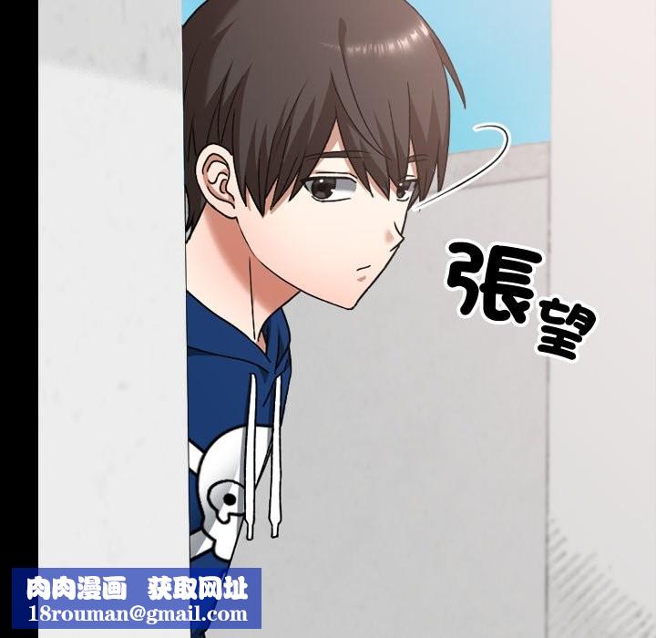 校花的雙麪生活第28話