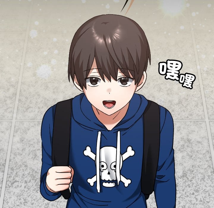 校花的双面生活第28話