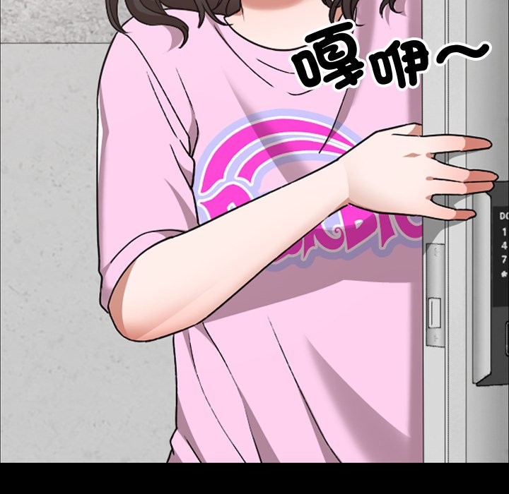 校花的雙麪生活第28話