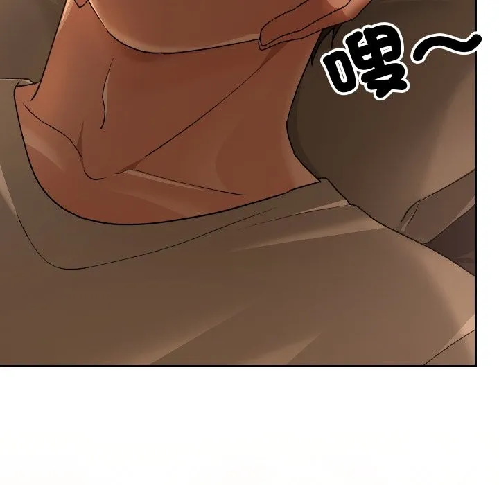 校花的雙麪生活第28話