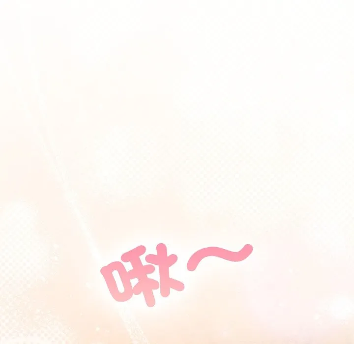 校花的雙麪生活第28話