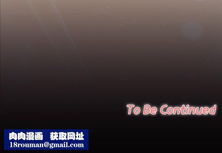 校花的雙麪生活第28話