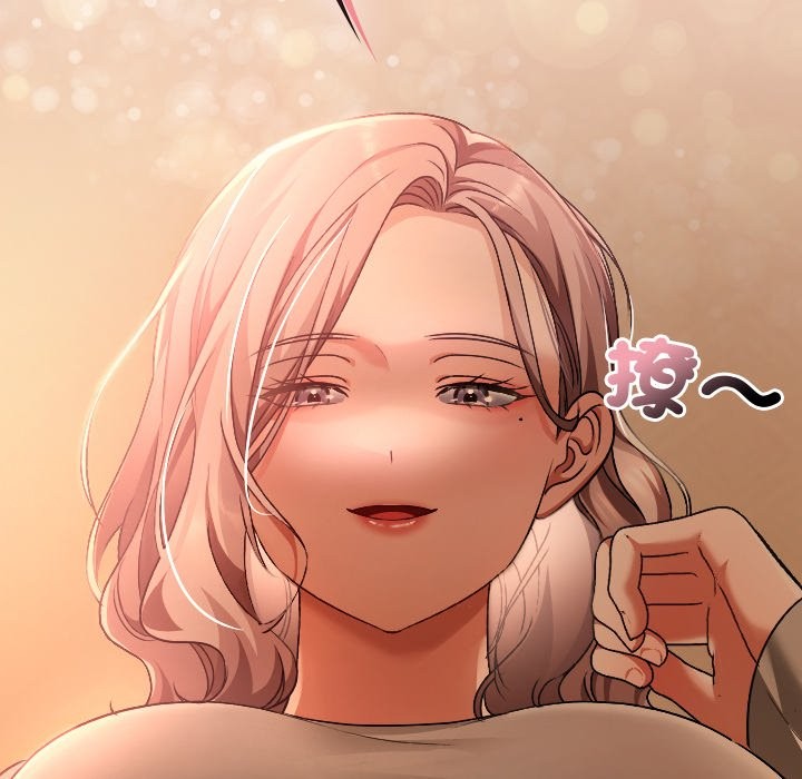 校花的双面生活第28話