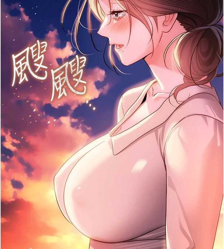 借妻条约第37話-接下來就是喬俐了