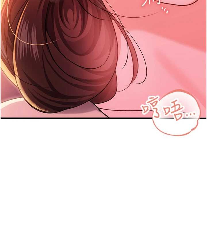 借妻条约第37話-接下來就是喬俐了