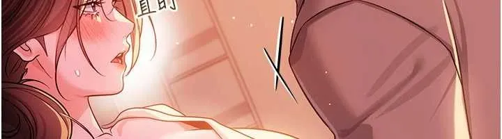 借妻條約第37話-接下來就是喬俐了